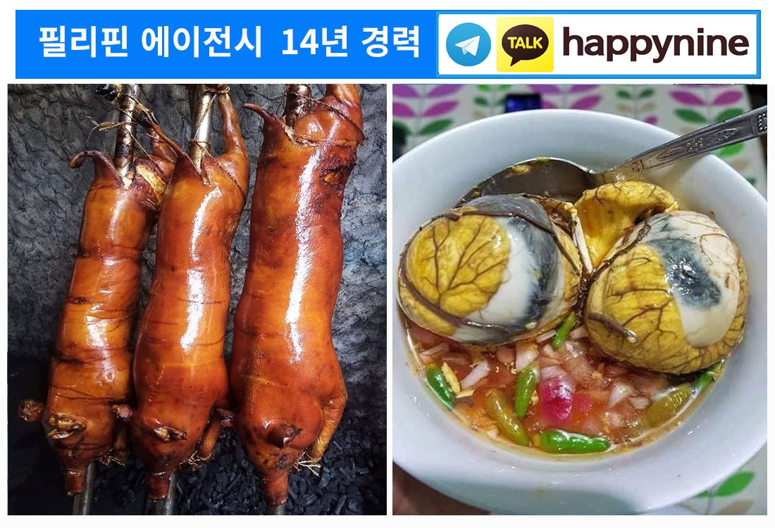 2025년-필리핀카지노44.jpg 2025년-필리핀카지노44.jpg