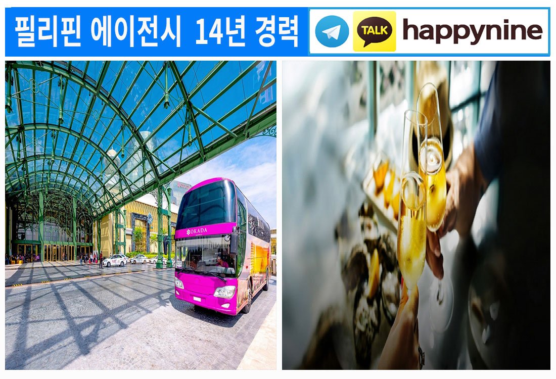 2025년-필리핀카지노79.jpg