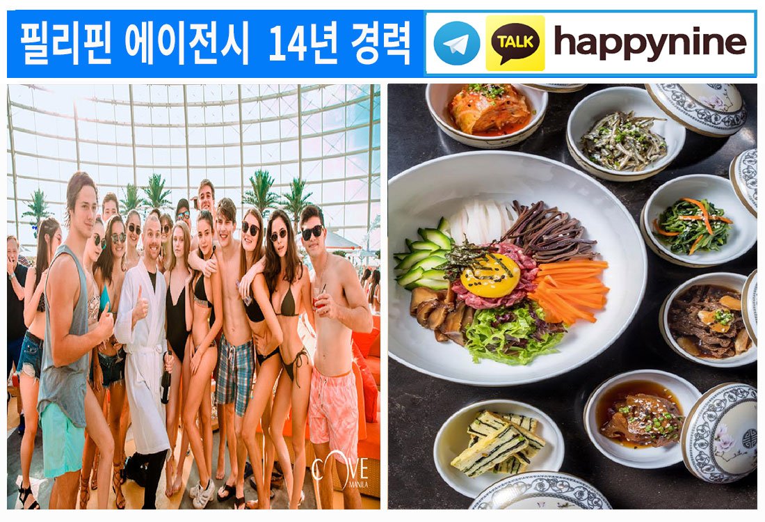 2025년-필리핀카지노70.jpg 2025년-필리핀카지노70.jpg