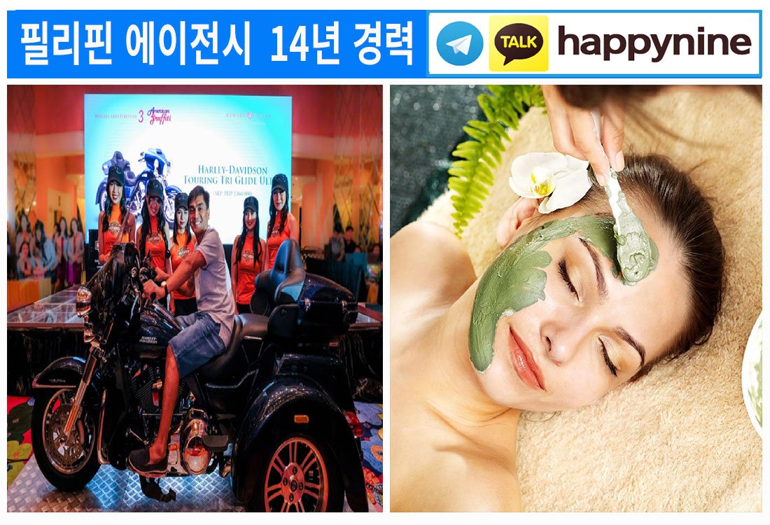 2025년-필리핀카지노69.jpg 2025년-필리핀카지노69.jpg