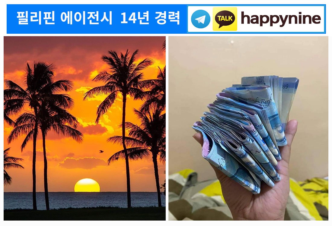 2025년-필리핀카지노32.jpg 2025년-필리핀카지노32.jpg