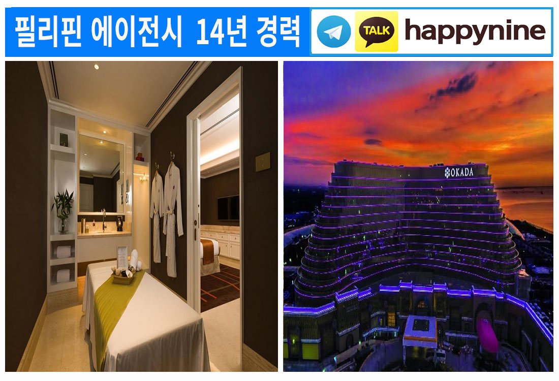 2025년-필리핀카지노77.jpg 2025년-필리핀카지노77.jpg