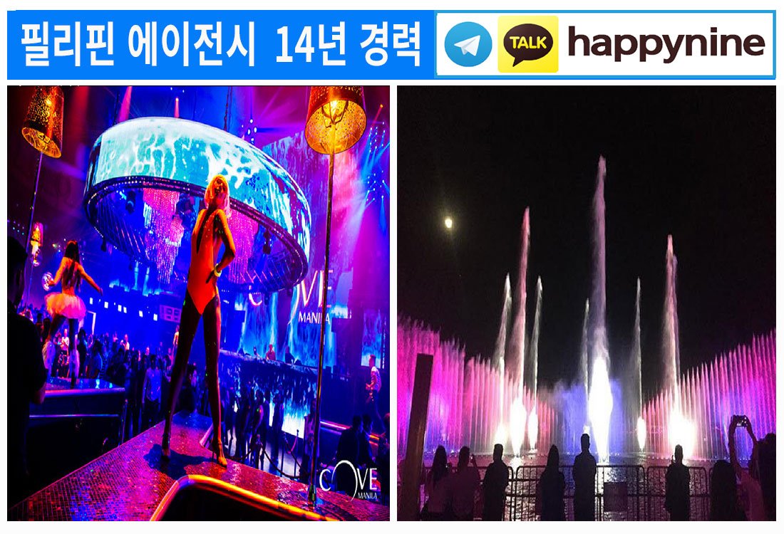 2025년-필리핀카지노66.jpg