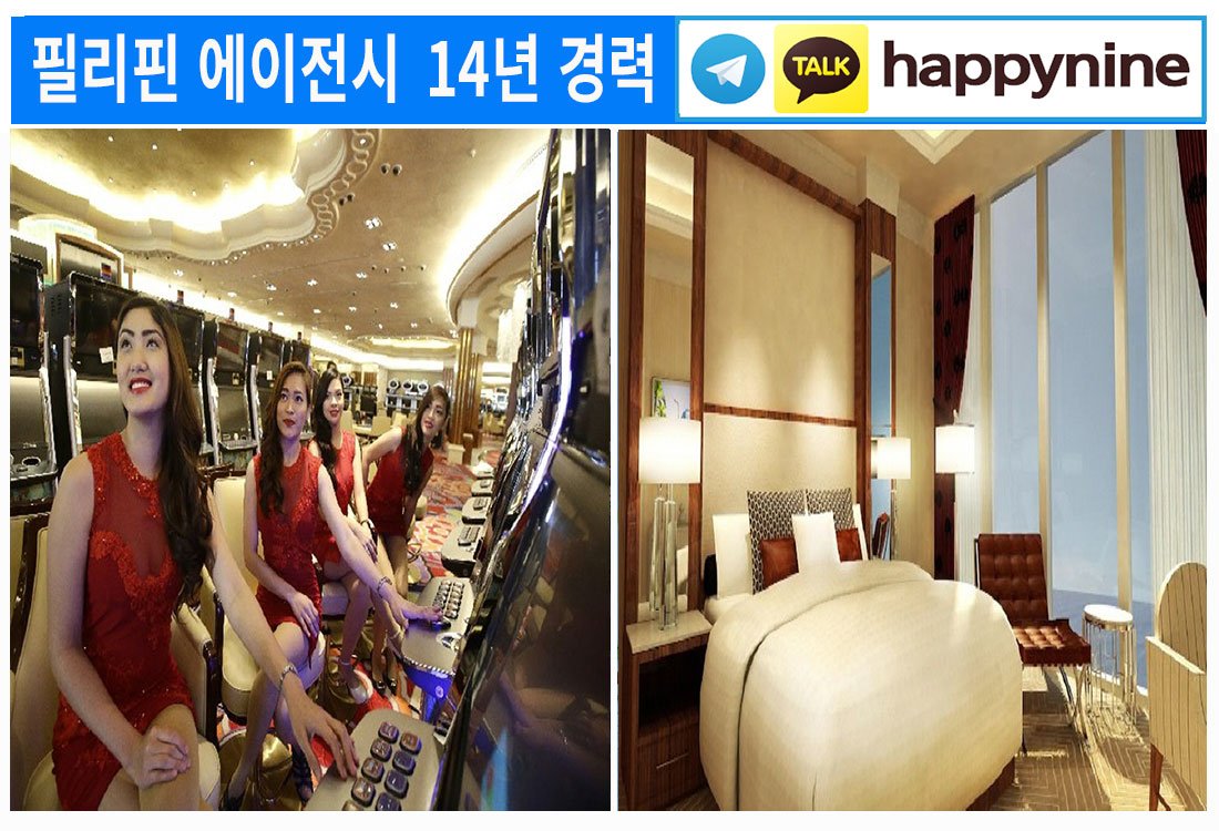 2025년-필리핀카지노52.jpg 2025년-필리핀카지노52.jpg