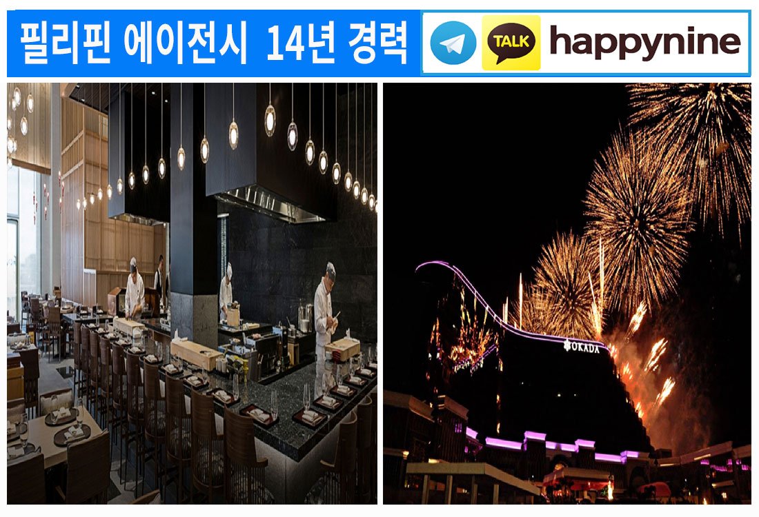 2025년-필리핀카지노80.jpg 2025년-필리핀카지노80.jpg