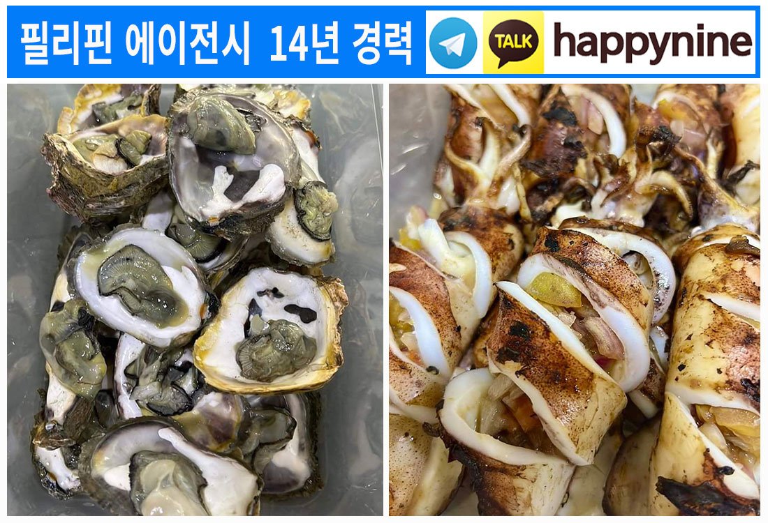 2025년-필리핀카지노170.jpg 2025년-필리핀카지노170.jpg