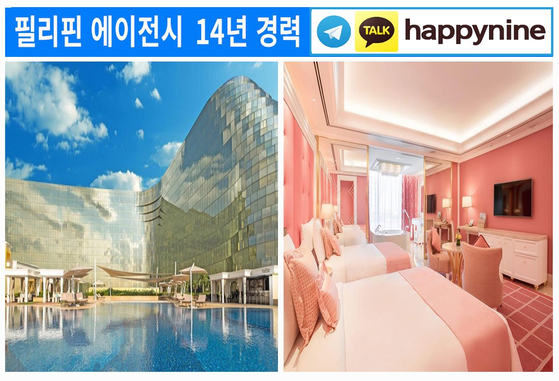 2025년-필리핀카지노72.jpg 2025년-필리핀카지노72.jpg