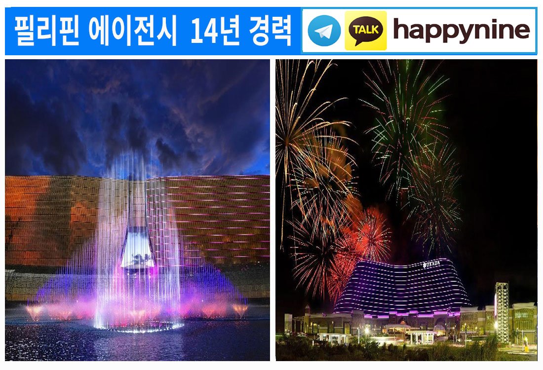 2025년-필리핀카지노78.jpg