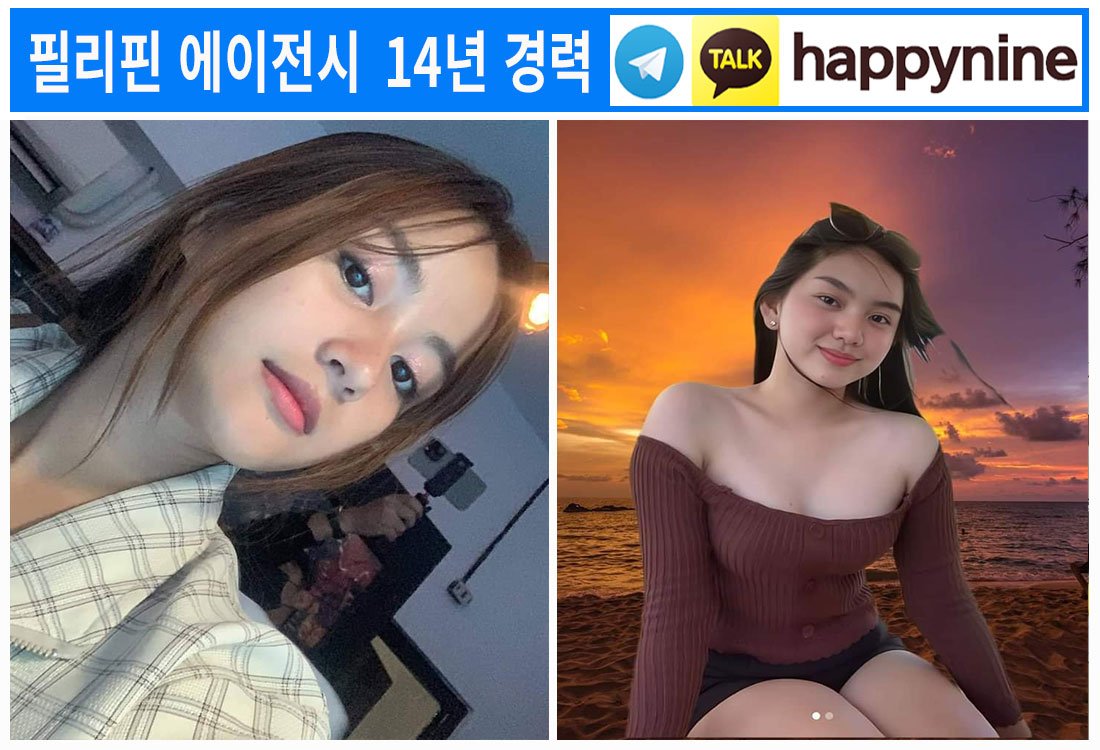 2025년-필리핀카지노163.jpg 2025년-필리핀카지노163.jpg