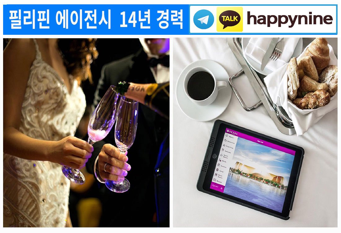 2025년-필리핀카지노62.jpg