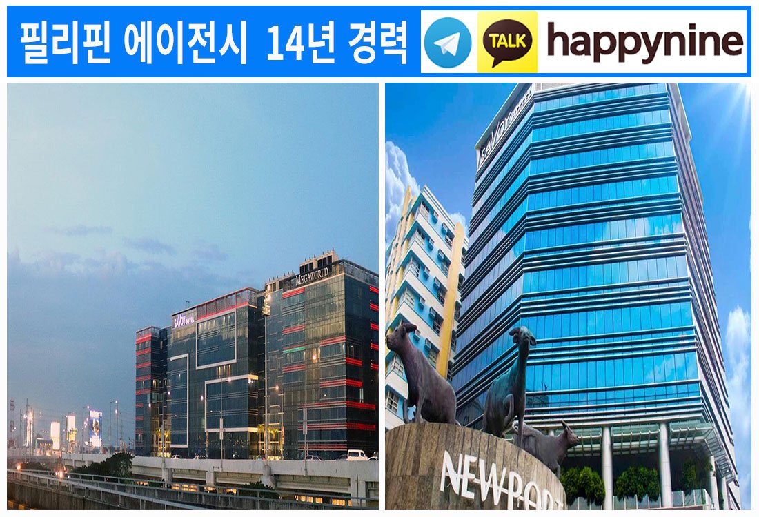 2025년-필리핀카지노107.jpg 2025년-필리핀카지노107.jpg