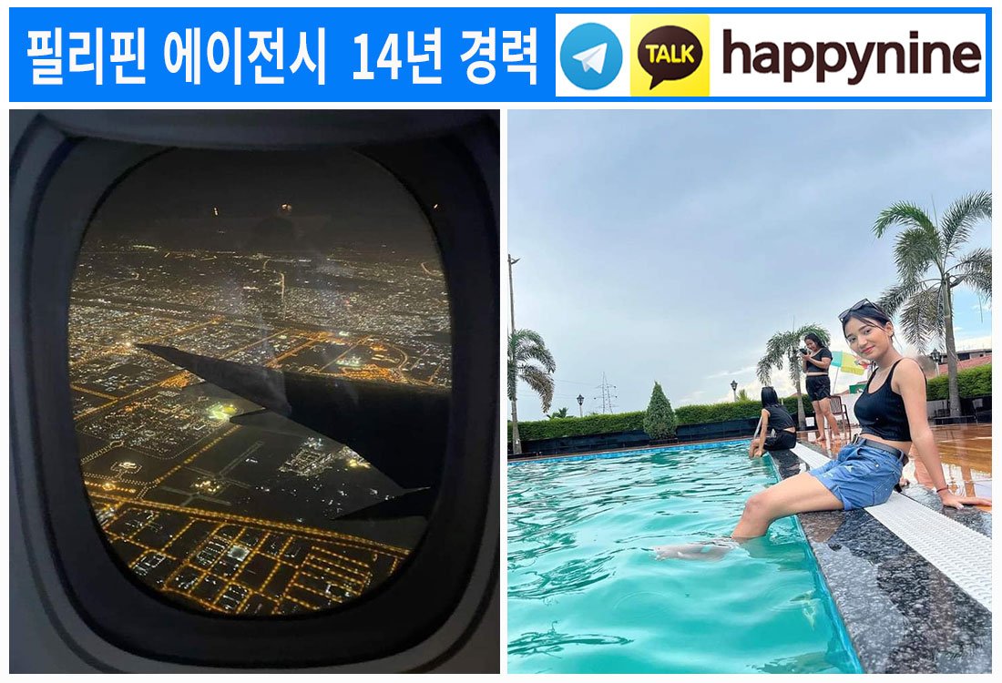 2025년-필리핀카지노149.jpg 2025년-필리핀카지노149.jpg