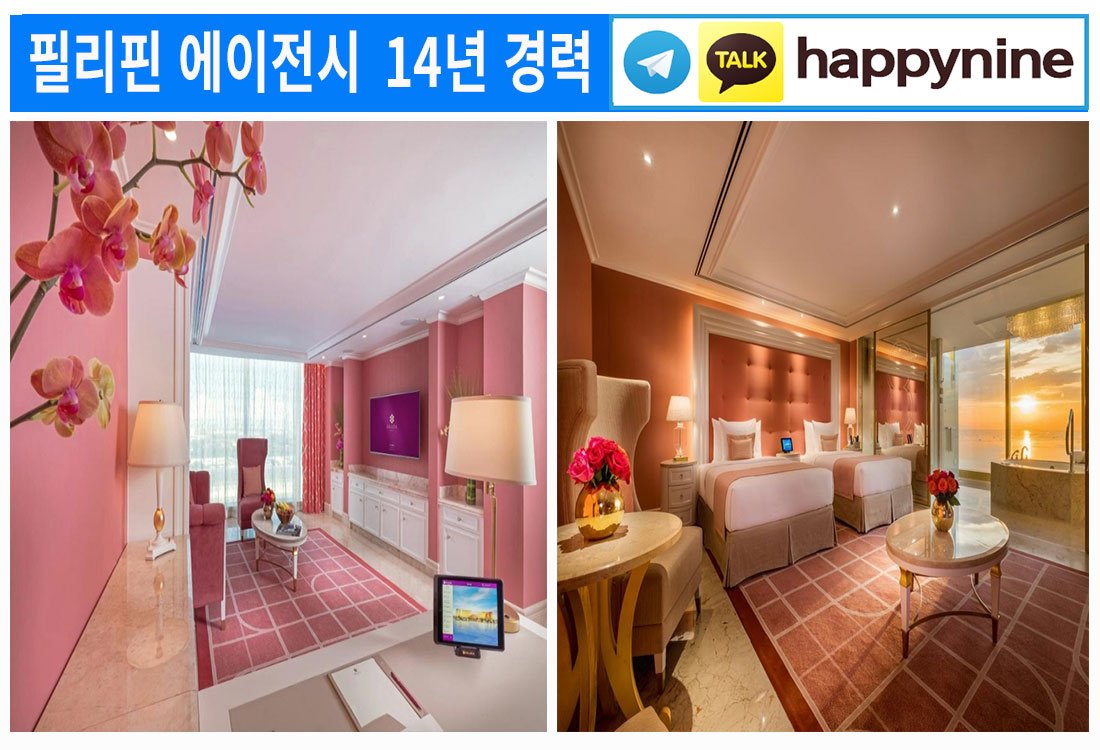 2025년-필리핀카지노73.jpg 2025년-필리핀카지노73.jpg
