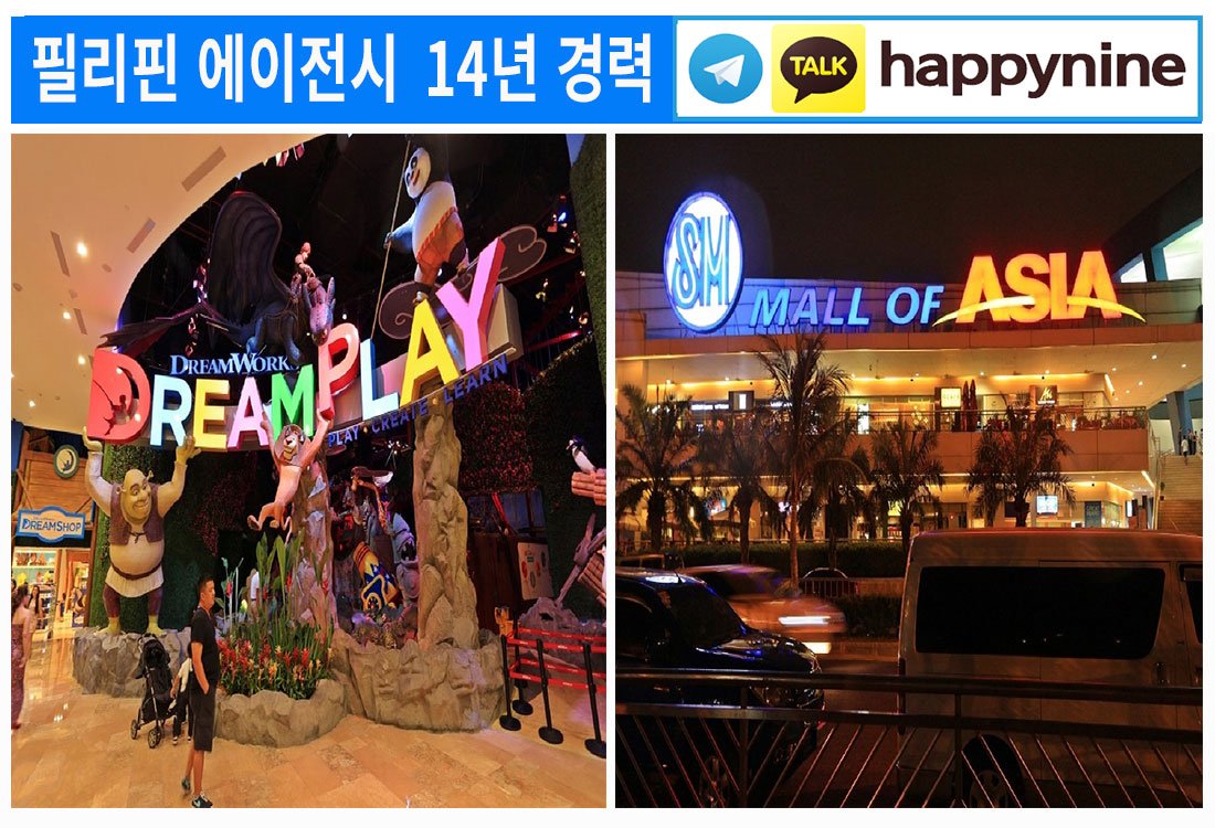 2025년-필리핀카지노95.jpg
