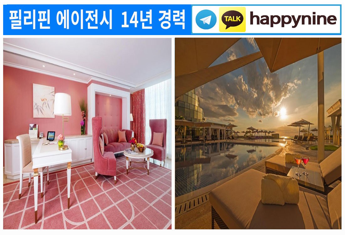 2025년-필리핀카지노71.jpg 2025년-필리핀카지노71.jpg