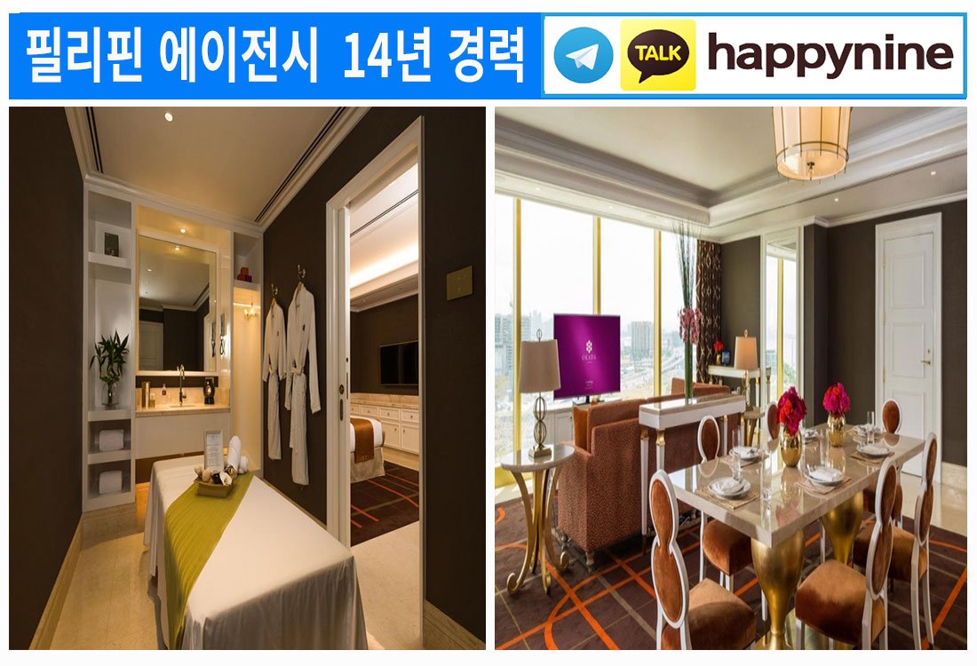 2025년-필리핀카지노75.jpg 2025년-필리핀카지노75.jpg