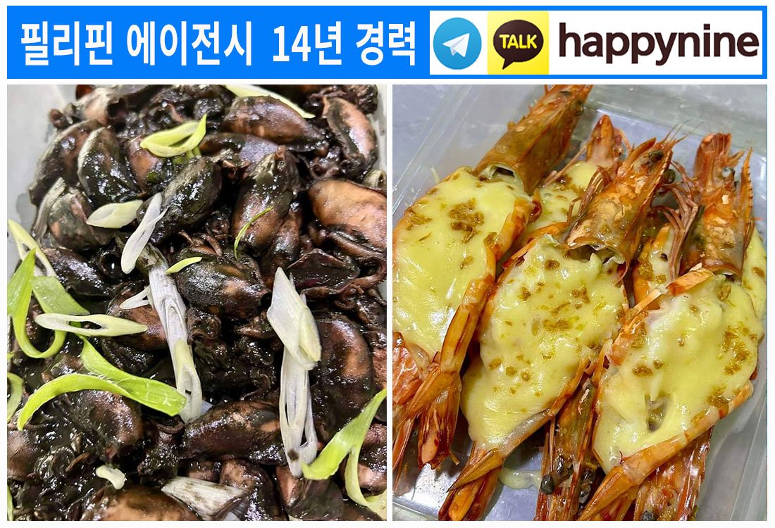 2025년-필리핀카지노173.jpg 2025년-필리핀카지노173.jpg