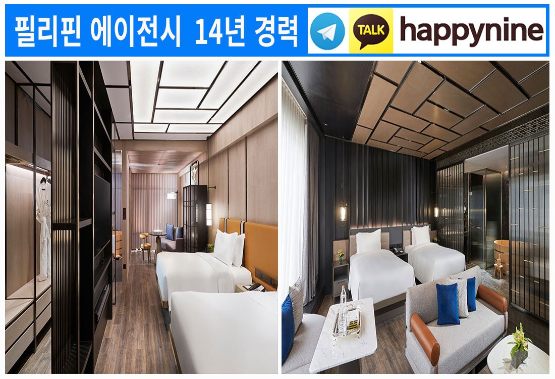 2025년-필리핀카지노112.jpg 2025년-필리핀카지노112.jpg