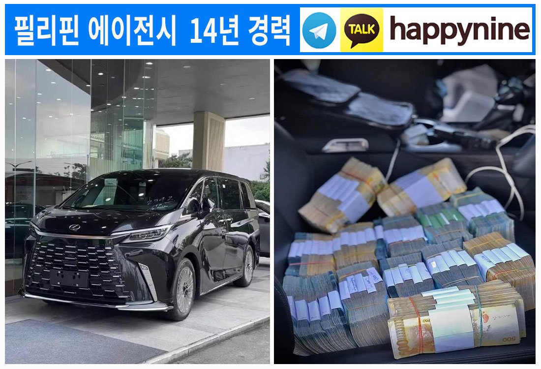 2025년-필리핀카지노130.jpg 2025년-필리핀카지노130.jpg