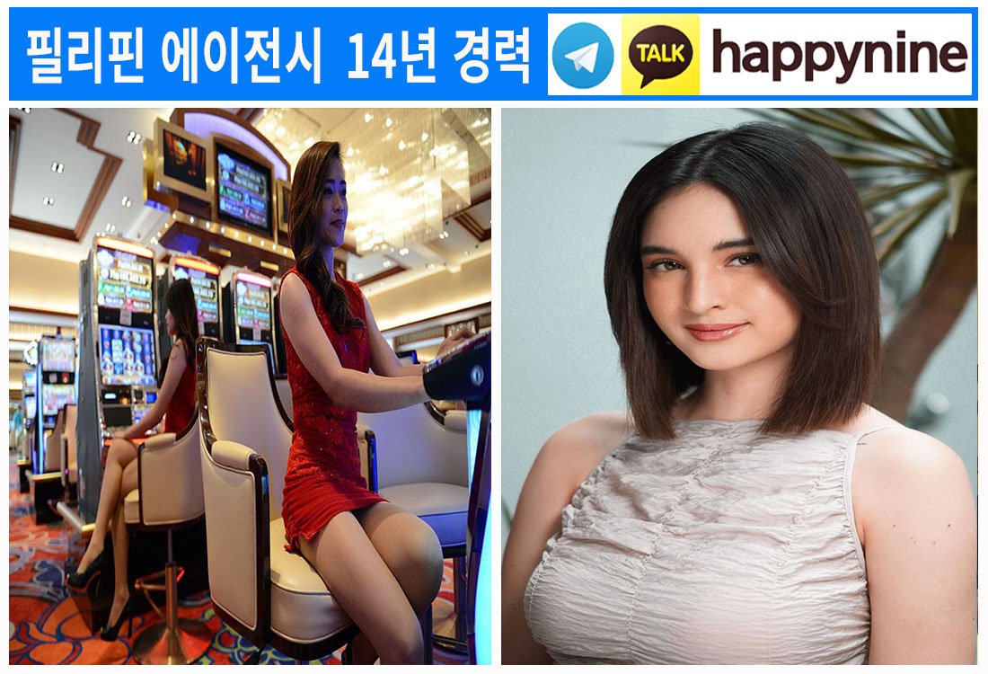 2025년-필리핀카지노103.jpg 2025년-필리핀카지노103.jpg