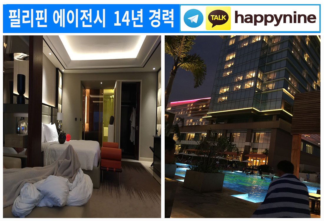 2025년-필리핀카지노55.jpg 2025년-필리핀카지노55.jpg
