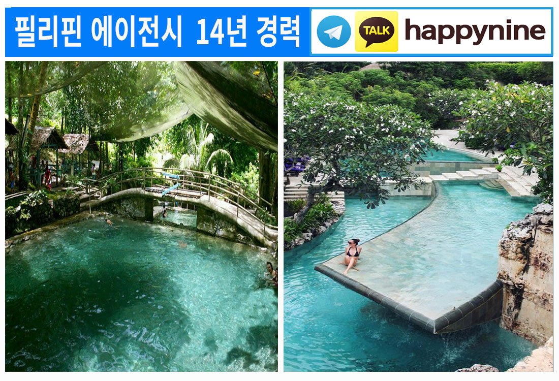 2025년-필리핀카지노58.jpg 2025년-필리핀카지노58.jpg