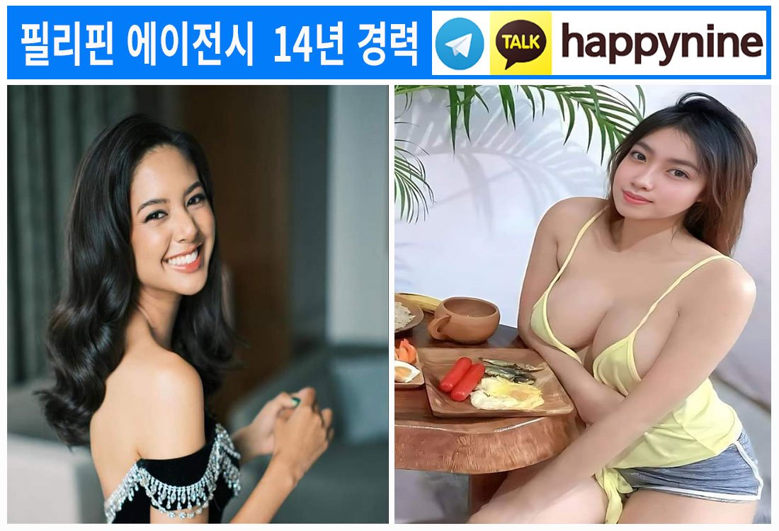 2025년-필리핀카지노147.jpg 2025년-필리핀카지노147.jpg