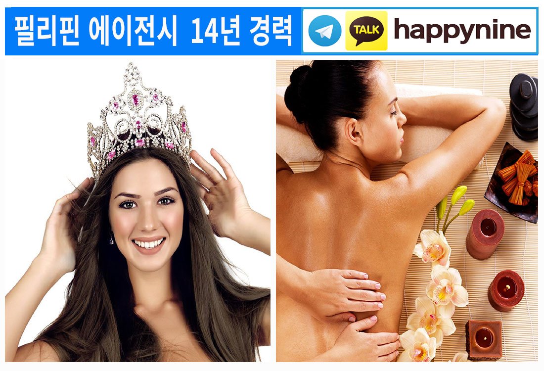 2025년-필리핀카지노60.jpg 2025년-필리핀카지노60.jpg