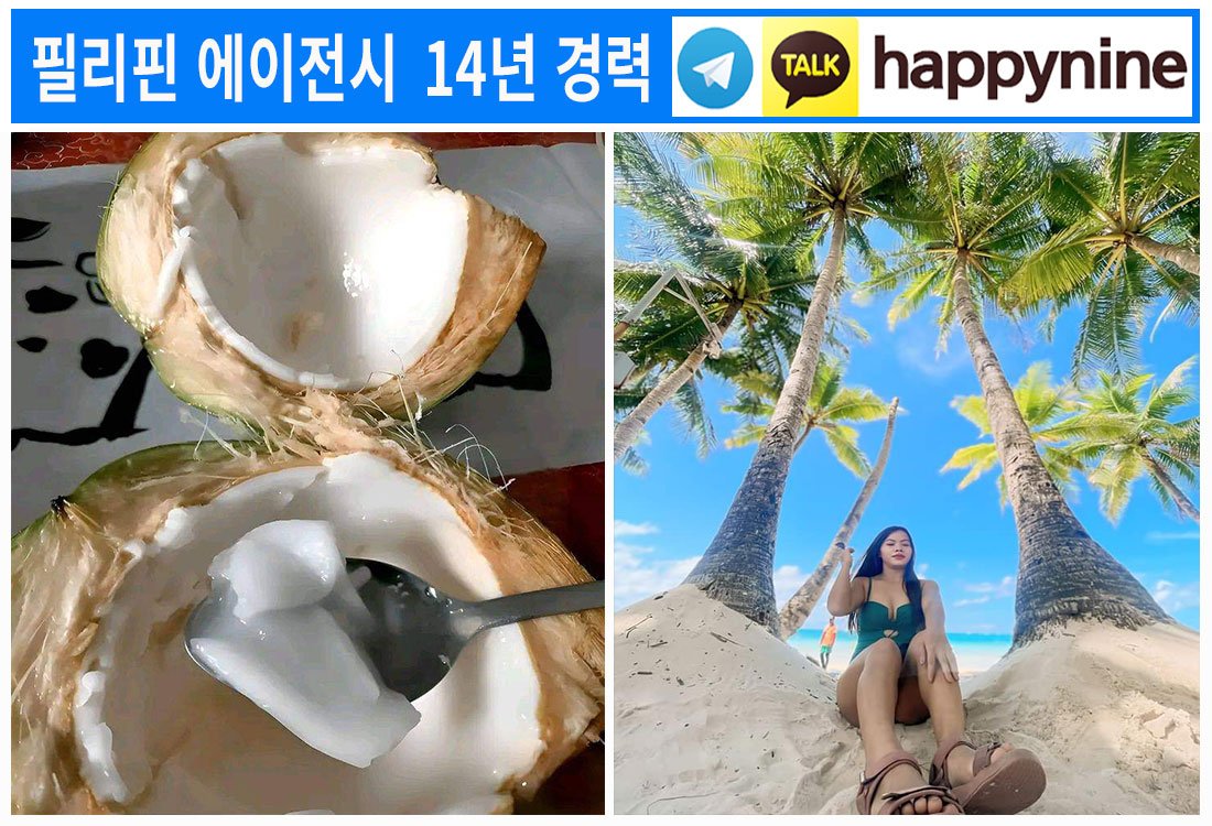 2025년-필리핀카지노142.jpg 2025년-필리핀카지노142.jpg