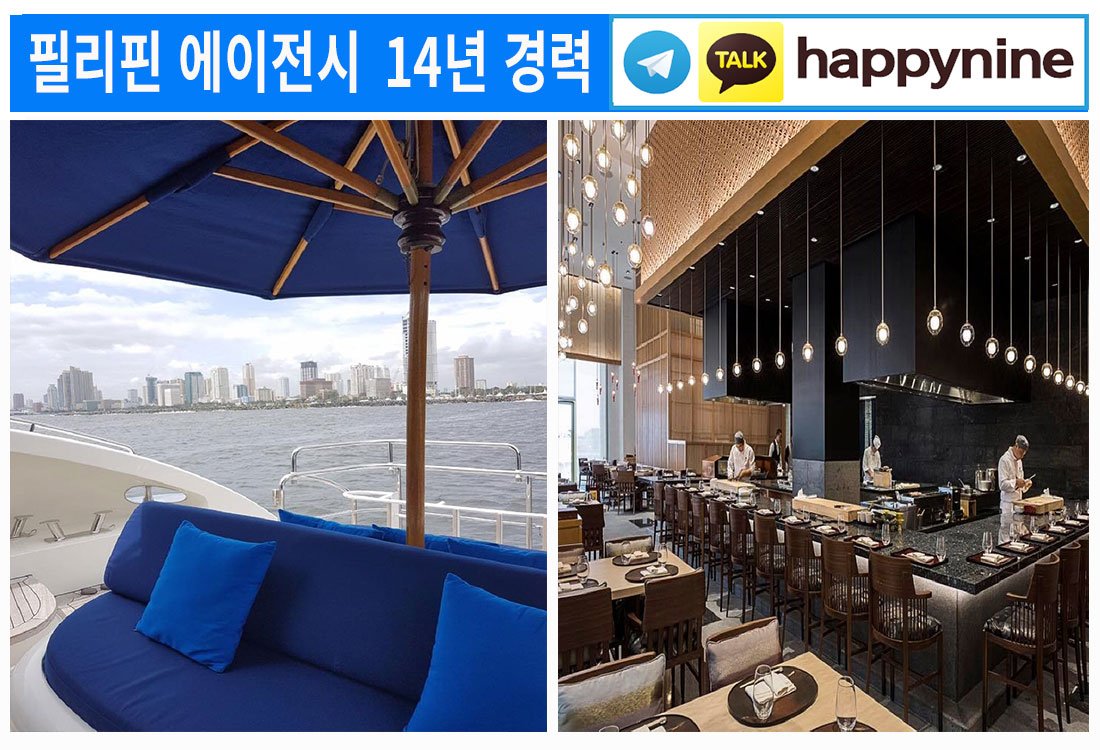 2025년-필리핀카지노64.jpg