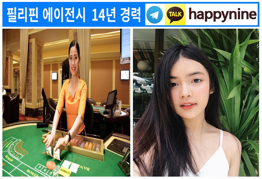 2025년-필리핀카지노101.jpg 2025년-필리핀카지노101.jpg