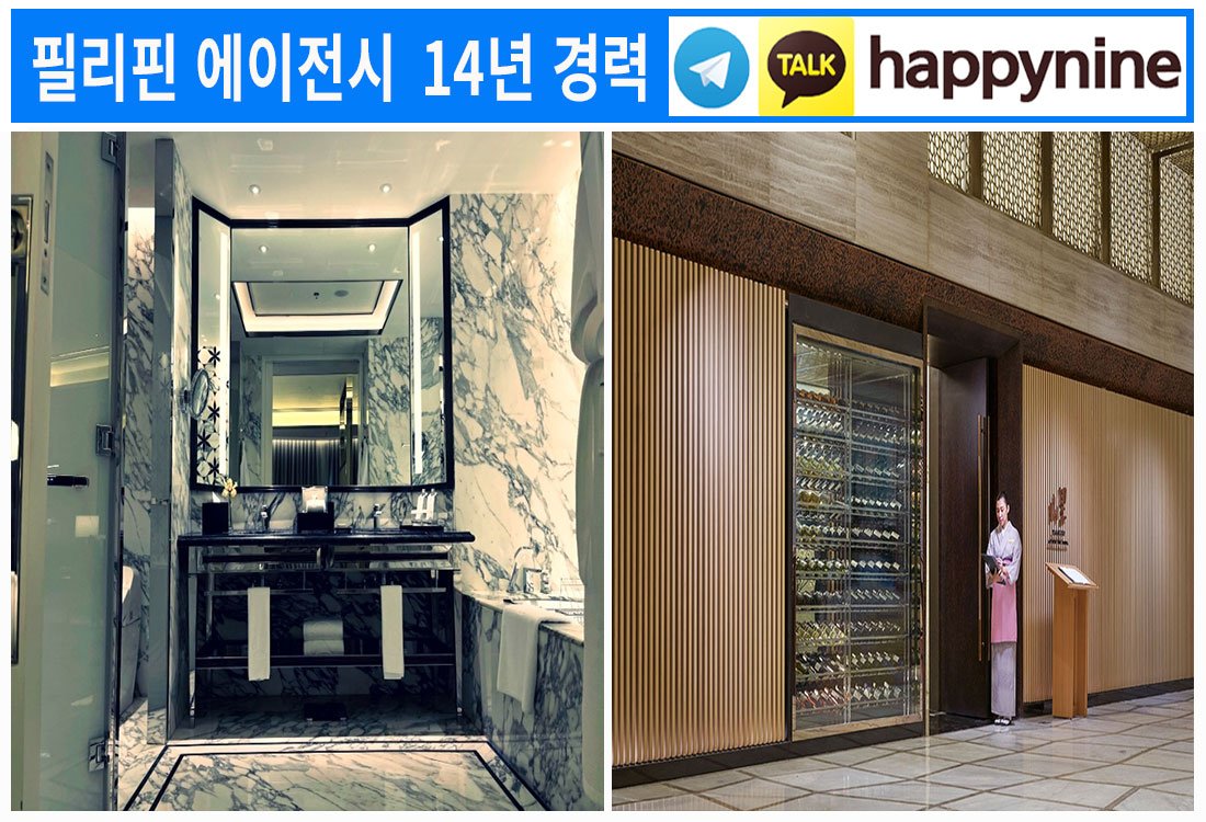 2025년-필리핀카지노109.jpg 2025년-필리핀카지노109.jpg