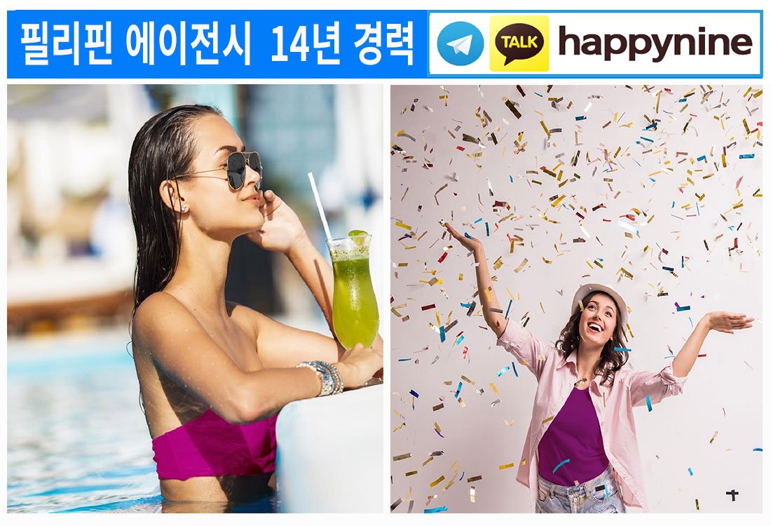 2025년-필리핀카지노59.jpg