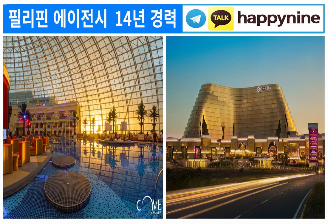 2025년-필리핀카지노68.jpg