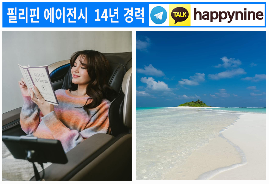2025년-필리핀카지노206.png