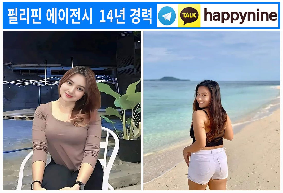 2025년-필리핀카지노156.jpg 2025년-필리핀카지노156.jpg