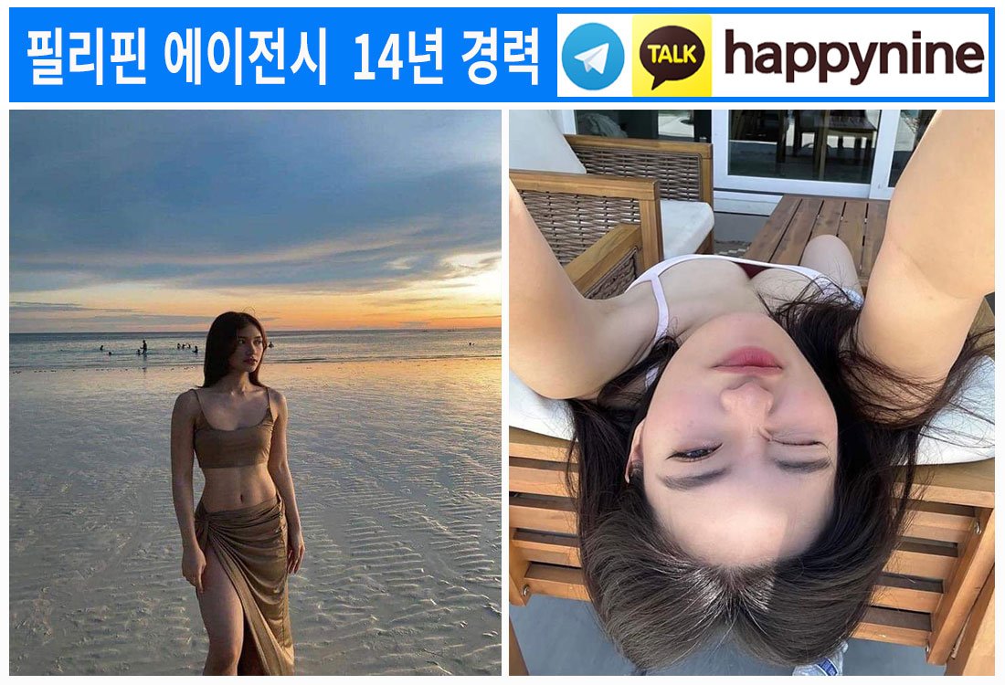 2025년-필리핀카지노177.jpg 2025년-필리핀카지노177.jpg