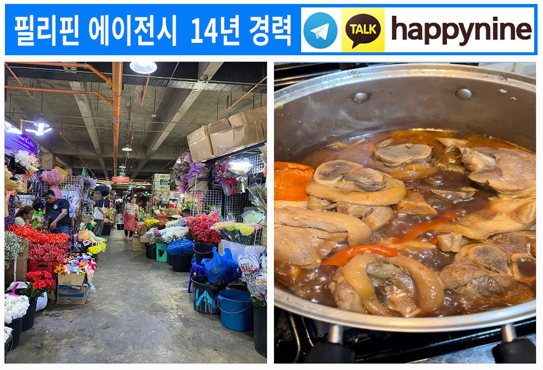 2025년-필리핀카지노197.jpg