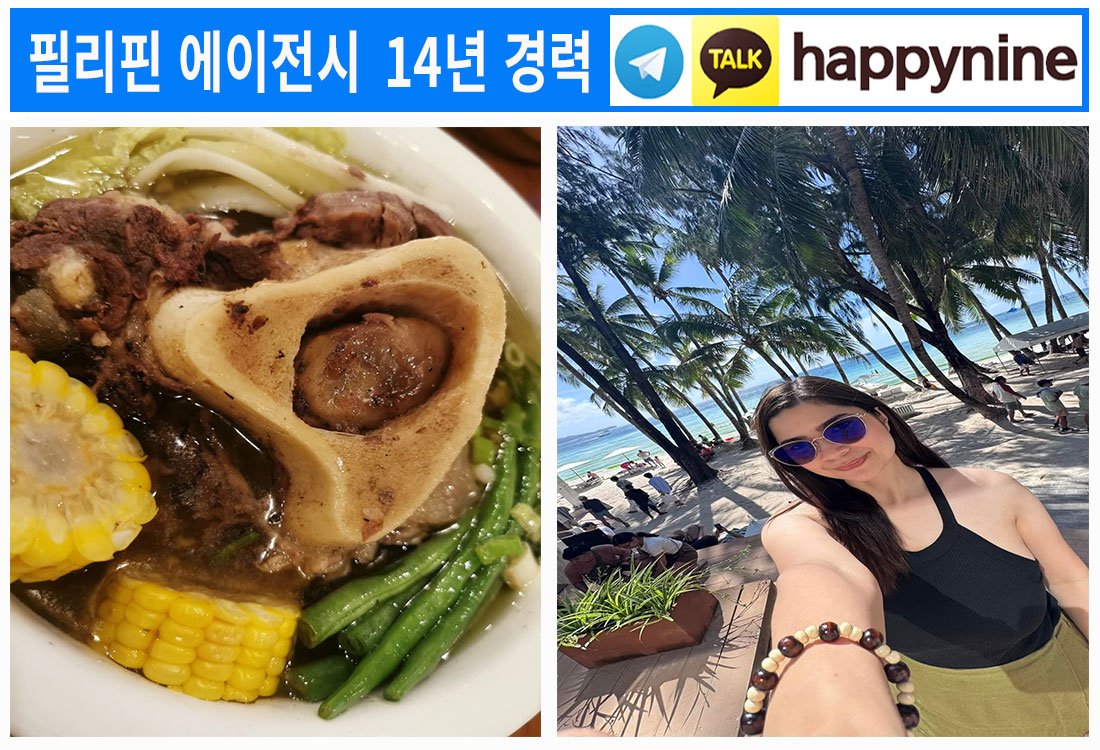 2025년-필리핀카지노198.jpg
