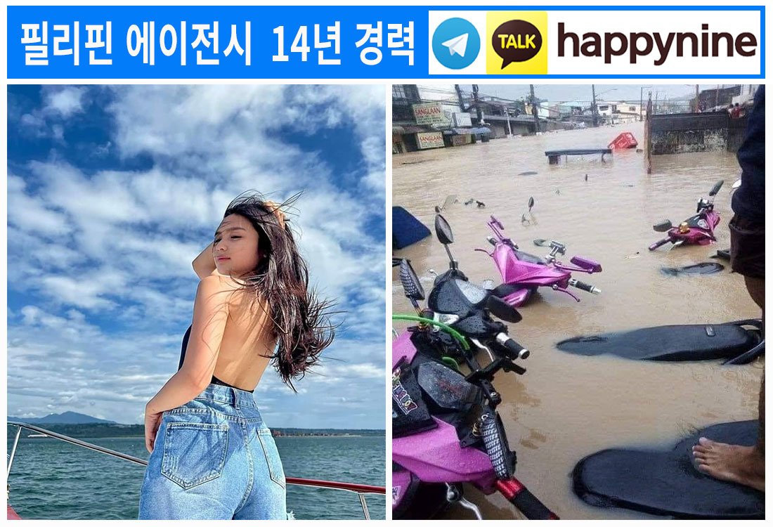 2025년-필리핀카지노119.jpg 2025년-필리핀카지노119.jpg