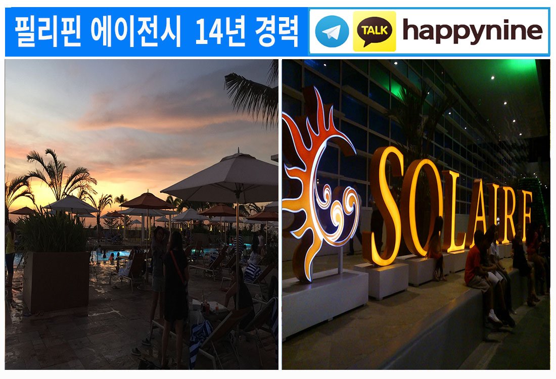 2025년-필리핀카지노51.jpg 2025년-필리핀카지노51.jpg