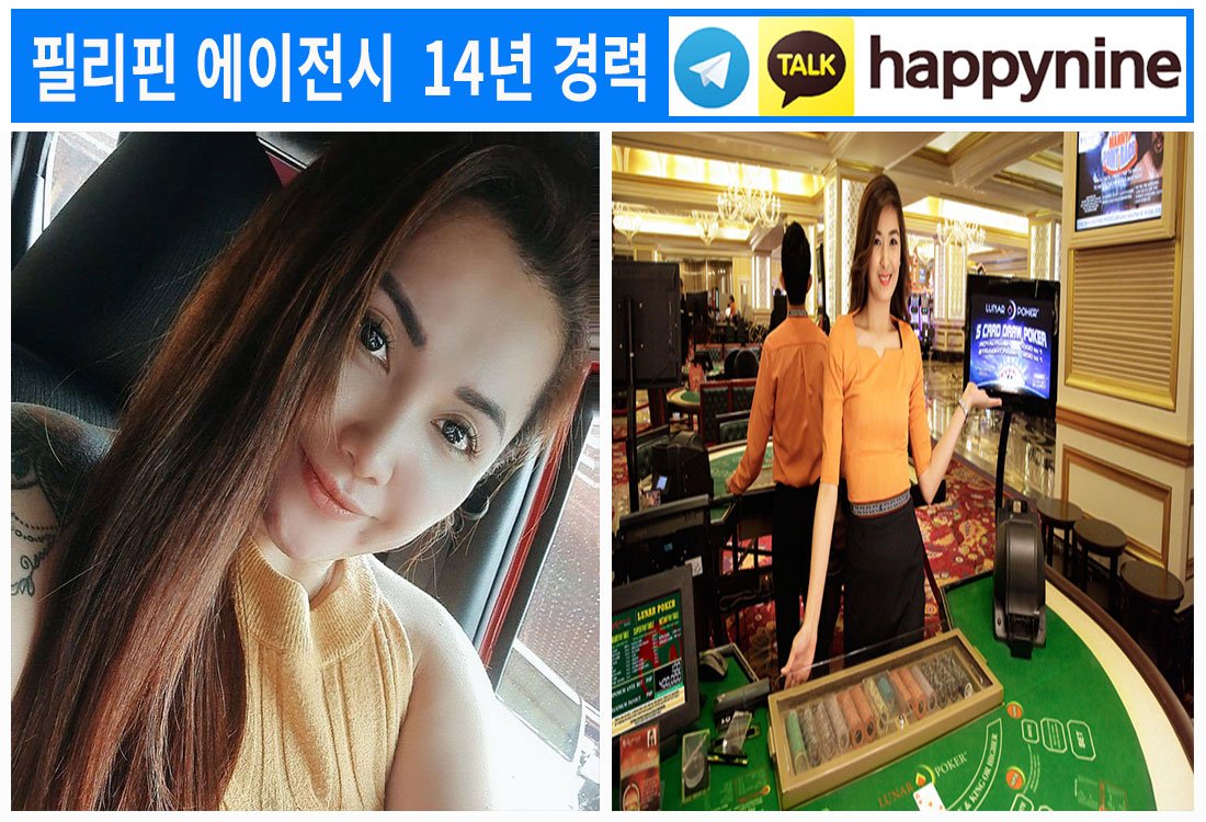 2025년-필리핀카지노102.jpg 2025년-필리핀카지노102.jpg