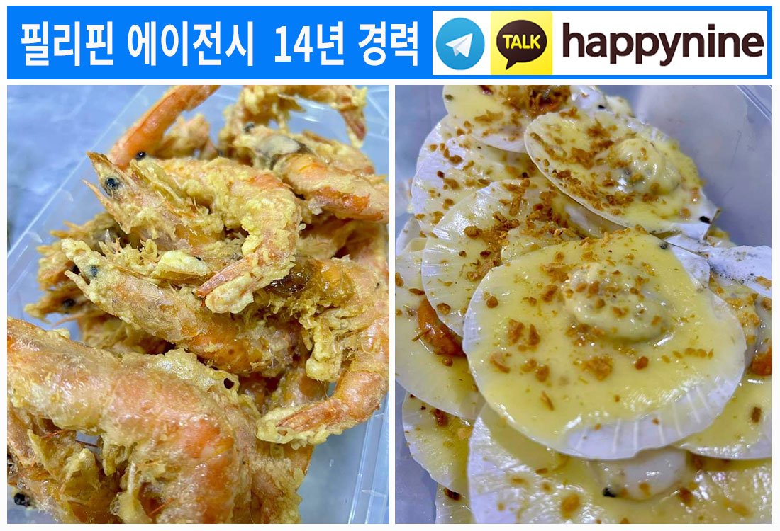 2025년-필리핀카지노171.jpg 2025년-필리핀카지노171.jpg