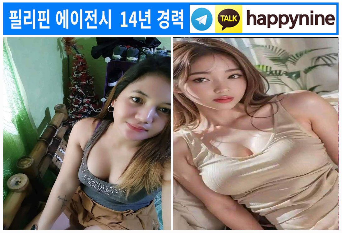 2025년-필리핀카지노154.jpg 2025년-필리핀카지노154.jpg