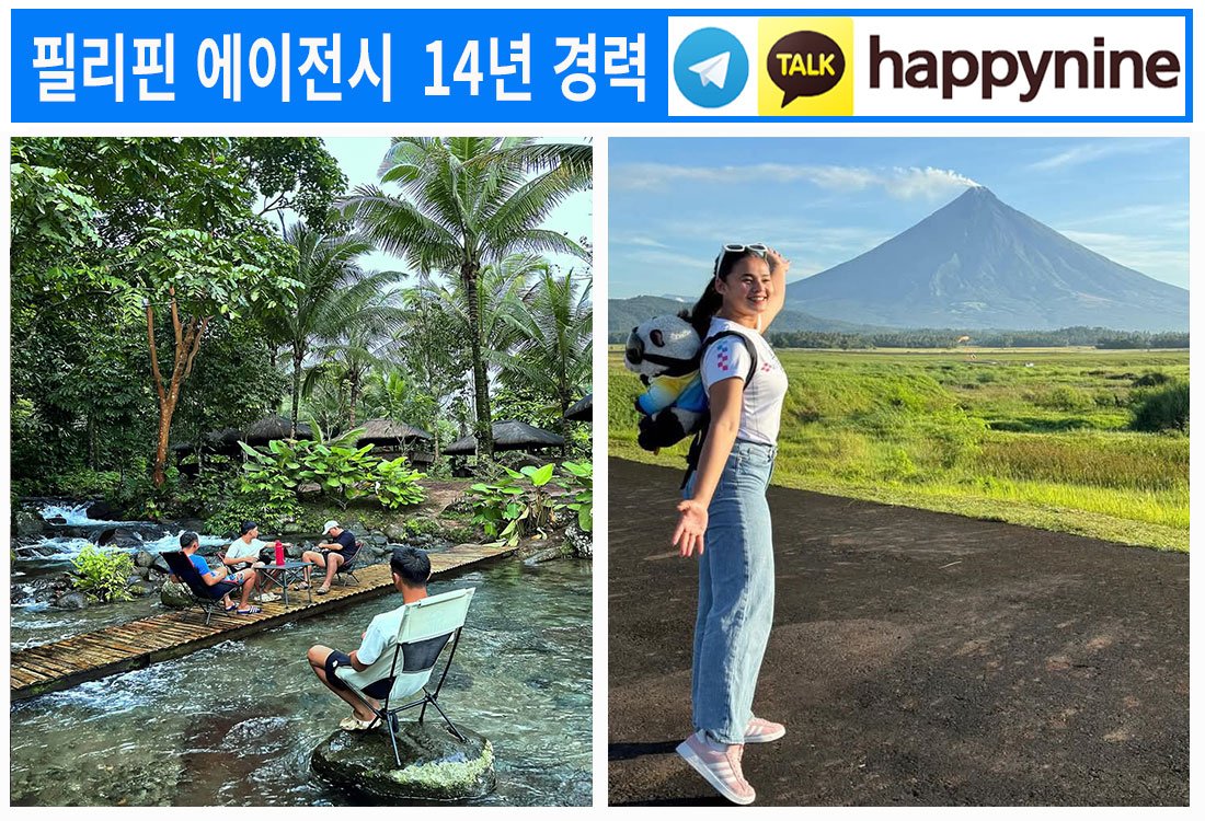 2025년-필리핀카지노196.jpg 2025년-필리핀카지노196.jpg