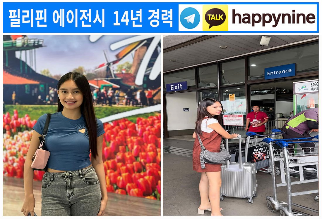 2025년-필리핀카지노189.jpg 2025년-필리핀카지노189.jpg