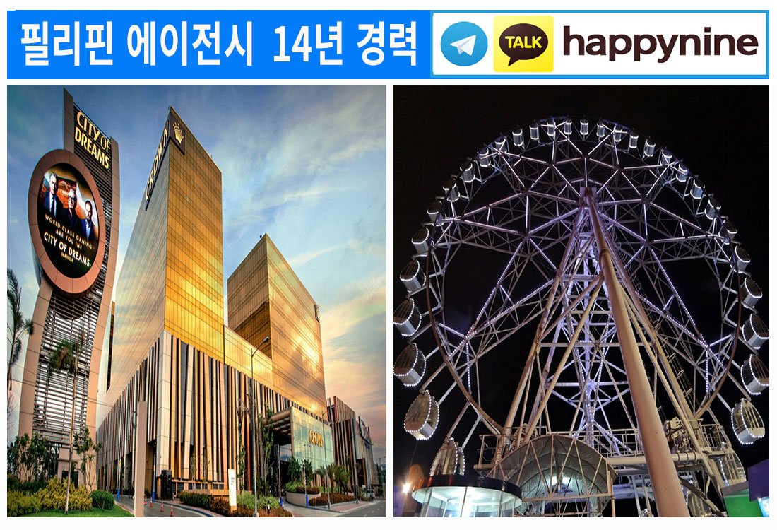 2025년-필리핀카지노93.jpg