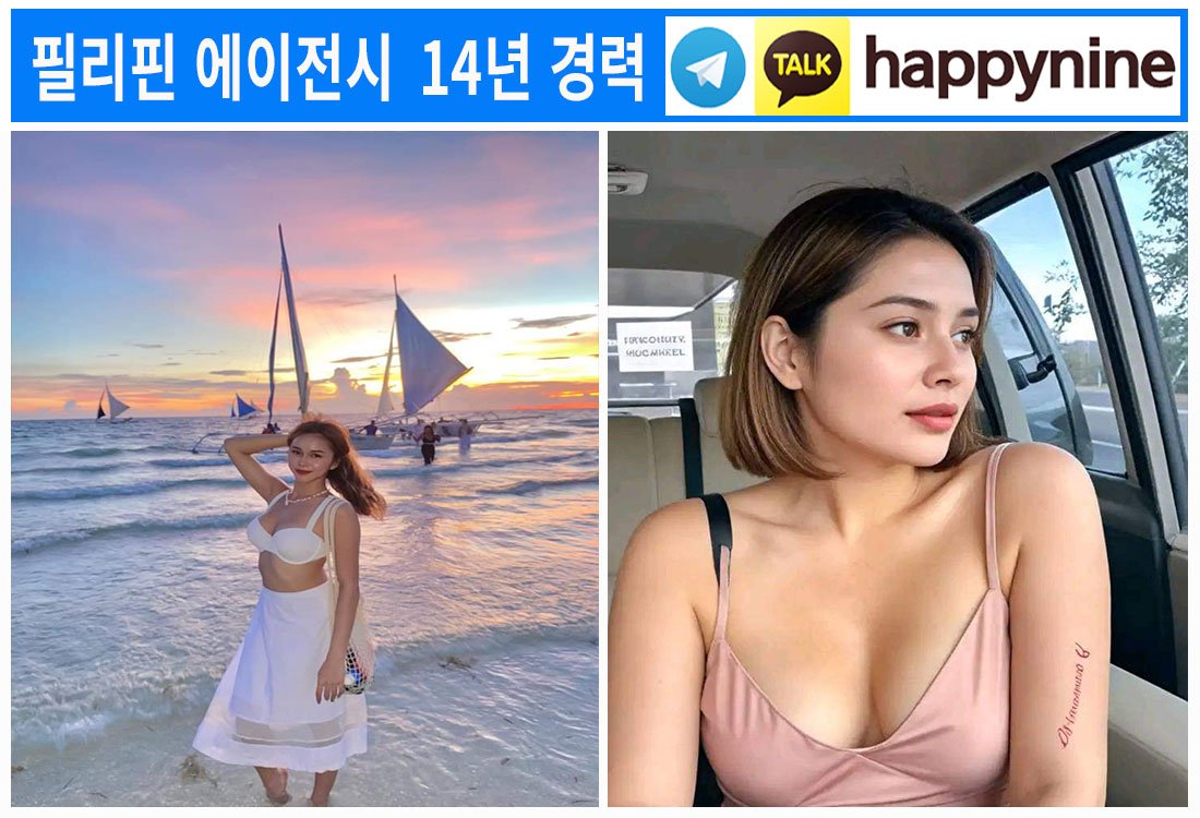 2025년-필리핀카지노125.jpg 2025년-필리핀카지노125.jpg