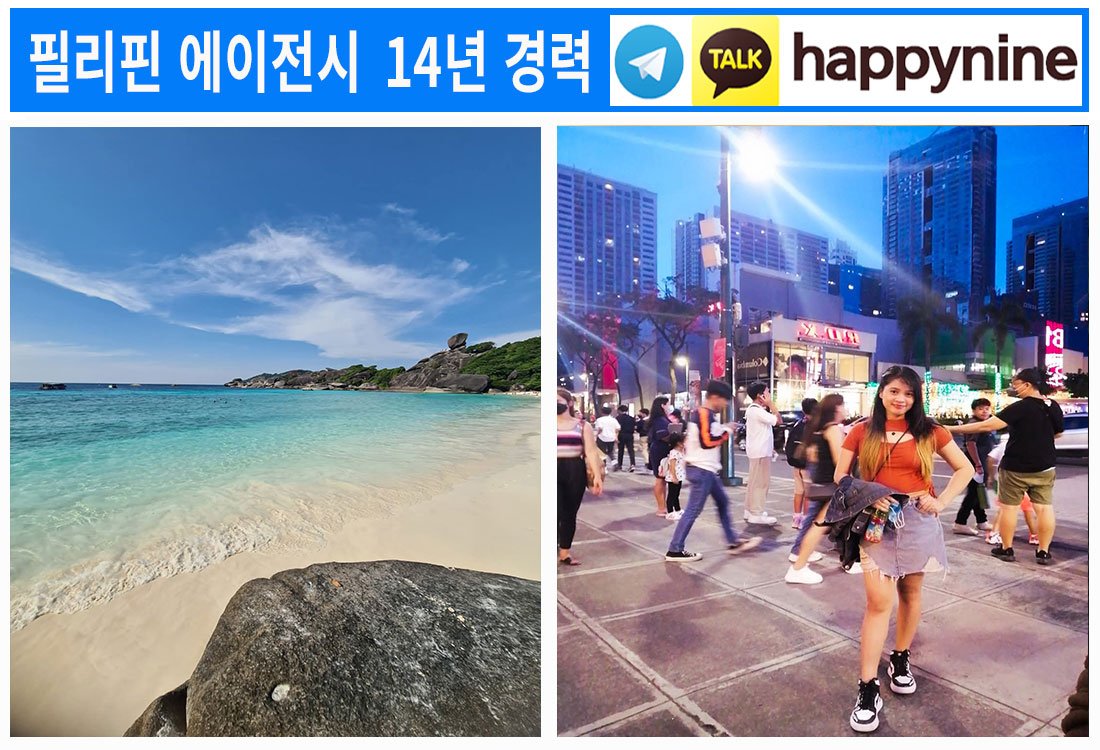 2025년-필리핀카지노203.jpg 2025년-필리핀카지노203.jpg
