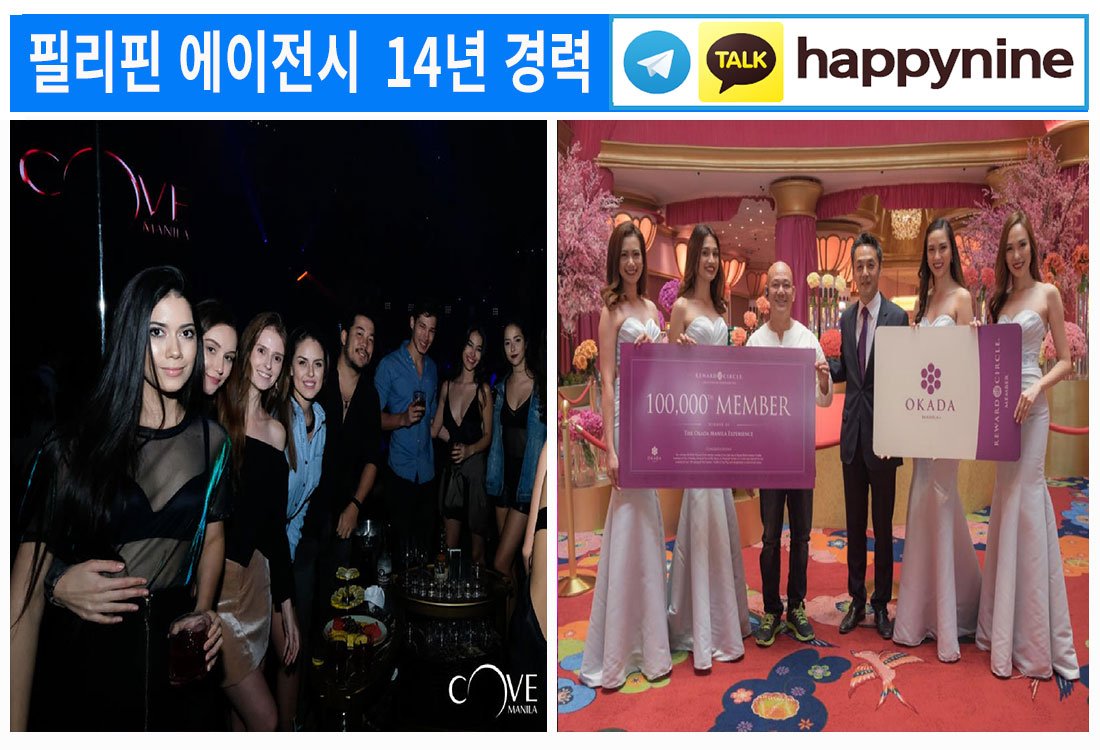 2025년-필리핀카지노67.jpg 2025년-필리핀카지노67.jpg